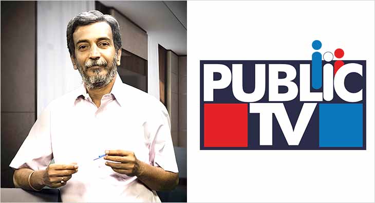Focus is on retaining public confidence & respect for brand: HR Ranganath,  Public TV - Exchange4media