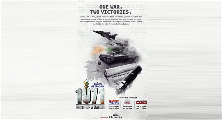 Times Chronicles launches 7-episode docu-series '1971 Birth of a Nation' - Vimarsana News