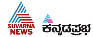 Kannada Prabha celebrates 50 years of Publication - Exchange4media