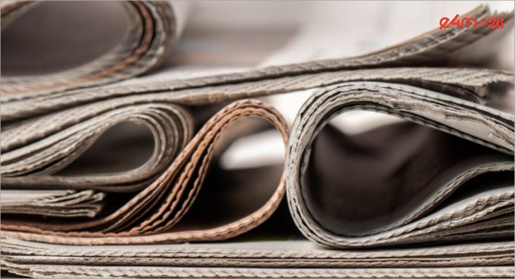Rise in domestic newsprint prices: 'Movement is cost-driven and industry-wide'
