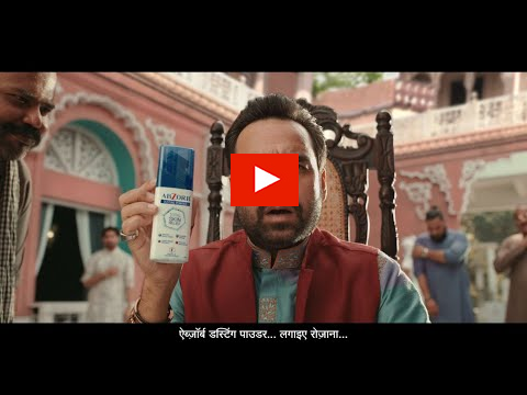 Sun Pharma ropes in Pankaj Tripathi as brand ambassador for Abzorb Dusting Powder - Vimarsana News